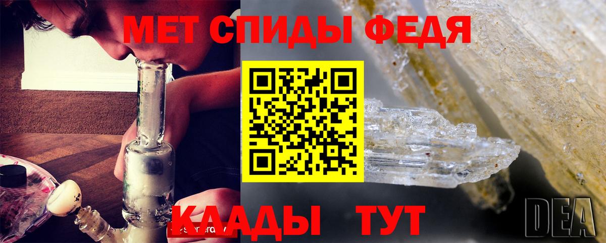 АМФ  Вход с VPN  Мытищи  Amphetamine VHQ 