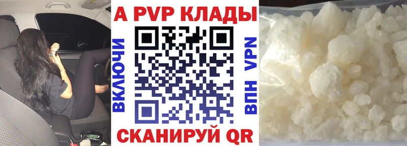 А ПВП СК  дарнет шоп  Мытищи 