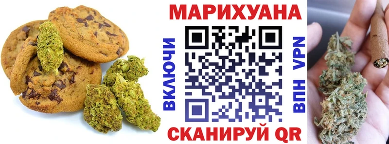 blacksprut ссылка  наркошоп  Мытищи  Еда ТГК конопля 