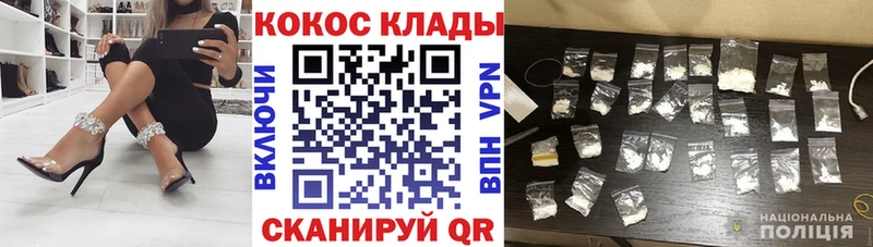 Cocaine Columbia  купить закладку  Мытищи 
