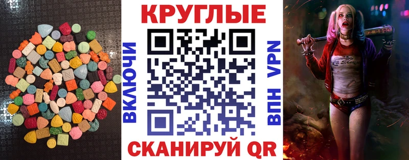 Ecstasy XTC  наркотики  Мытищи 