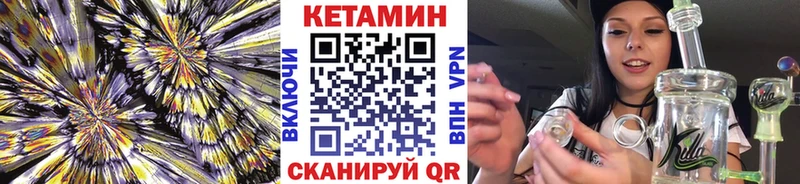 Кетамин VHQ  Мытищи 