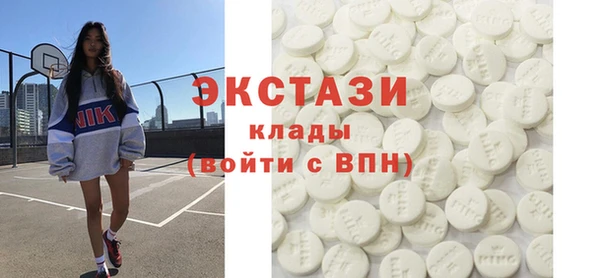 спайс Армянск