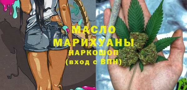 спайс Армянск