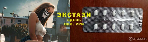 спайс Армянск