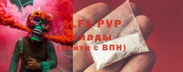 круглые Арсеньев
