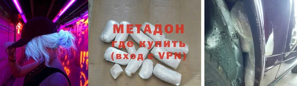 спайс Армянск