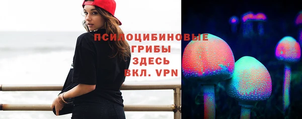 спайс Армянск