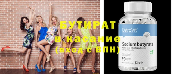 стафф Алексеевка