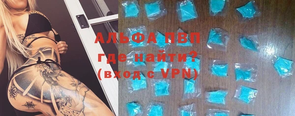 спайс Армянск