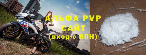 спайс Армянск