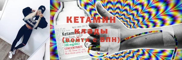 круглые Арсеньев