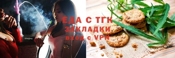 круглые Арсеньев