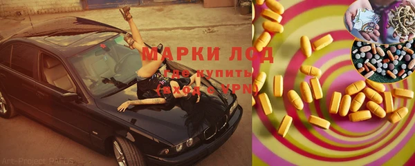 круглые Арсеньев
