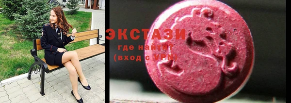 спайс Армянск