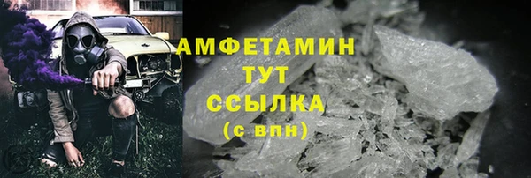 спайс Армянск