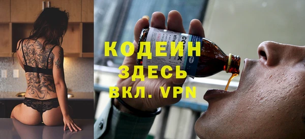 мескалин Аркадак