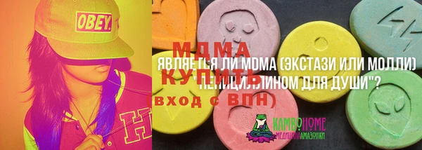 ECSTASY Баксан