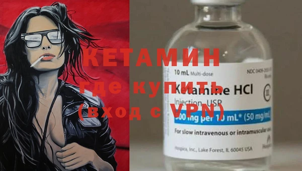 спайс Армянск