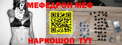 соль курить ск Заволжье