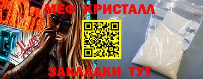 соль курить ск Заволжье