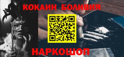 соль курить ск Заволжье