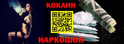 соль курить ск Заволжье
