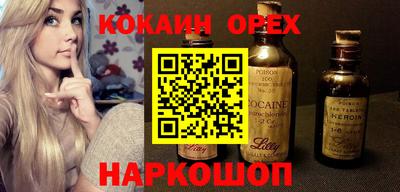 соль курить ск Заволжье
