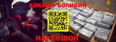 метамфетамин Заводоуковск