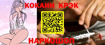 соль курить ск Заволжье