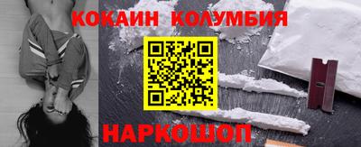 метамфетамин Заводоуковск