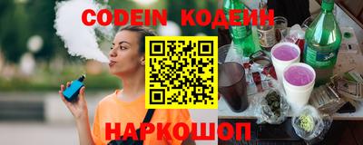 метамфетамин Заводоуковск