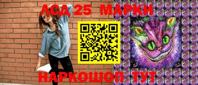 соль курить ск Заволжье