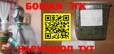 соль курить ск Заволжье