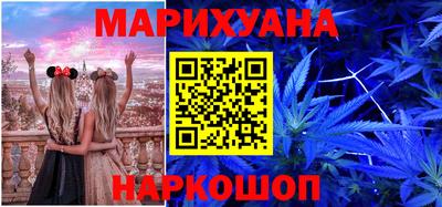 метамфетамин Заводоуковск