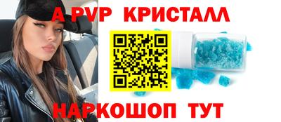 соль курить ск Заволжье