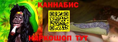 соль курить ск Заволжье