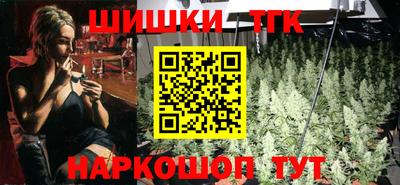 соль курить ск Заволжье