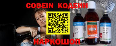 соль курить ск Заволжье