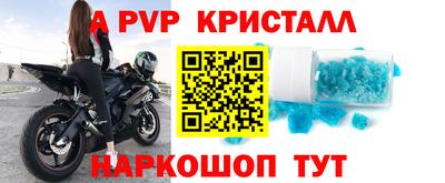 метамфетамин Заводоуковск