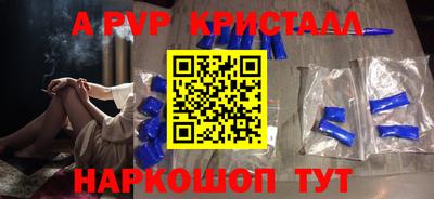 метамфетамин Заводоуковск