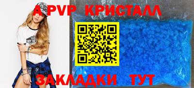 соль курить ск Заволжье