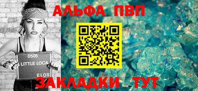 метамфетамин Заводоуковск