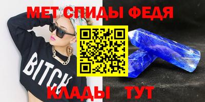 соль курить ск Заволжье