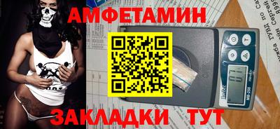соль курить ск Заволжье