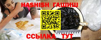 метамфетамин Заводоуковск