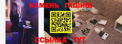 соль курить ск Заволжье