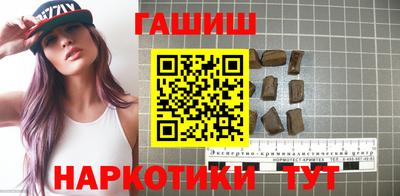 метамфетамин Заводоуковск