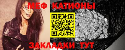 соль курить ск Заволжье