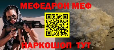 прущая мука Жуковский